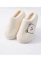 3-Pack Plush Women's Home Slippers - 3