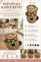 Sdt Fincan Patterned Modern Woven Base Decorative Carpet Sdtamour4111 - 4