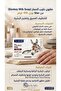 صابون حليب الحمار