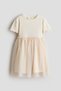 Tulle skirt dress - 2