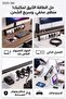 كابل شحن ونقل بيانات طويل جدًا بطول 5 أمتار - مدى مثالي وأداء عالي - 3