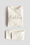 2-piece cotton set
