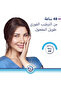 كريم ليلي لتجديد البشرة 50 مل - 2