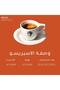 قهوة مارسيلو البرازيلية - 1 كجم - 3