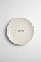 Valencia Serving Plate 23cm Digital Punto