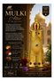 Mulki Attar Concentrated Perfume Oil (CPO), Alcohol-Free Arabic Fragrance for woman, 20ml - 3