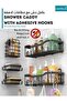 Shower Caddy 5-Pack – Rustproof Stainless Steel Bathroom Organizer with Strong Adhesive | No Drillin - 6
