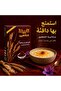 AL NOOR Saffron Talbinah 200g - 6