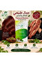 100% Natural Yemeni Henna - Rich and Authentic Red Color - 3