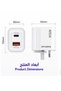 شاحن بيت سريع 45 وات SK-1002 - 5
