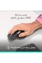 Logitech MX Master 4, Ergonomic Wireless Mouse with Advanced Performance Haptic Feedback, Ultra-Fast - 4