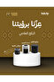 البكج العلاجي ( عرض اليوم الوطني )