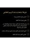 البكج العلاجي ( عرض اليوم الوطني ) - 3