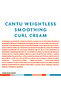 Weightless Smooth Cream for Waves and Curls 295 ml - 8