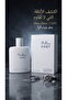 عطر بلي بلانك كوست للجنسين