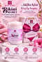 Bikini Area Butter for Moisturizing, Smoothing, and Brightening