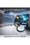 كابل HDMI عالي الدقة بطول 1 متر - دقة 4K لنقل الصوت والفيديو إلى الشاشات وأجهزة العرض - 3