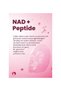 Seoul Face Nad+ Peptide Hydrogel Moisturizing Melting Mask and Rice Melting Glow Mask Set - 3