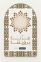 بطاقات تذكارية لعيد الاستقلال السعودي - تصميم التراث الذهبي - 100 قطعة - 7
