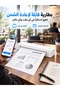 طابعة حرارية محمولة مقاس A4، بدقة 203 نقطة في البوصة، طابعة لاسلكية بتقنية البلوتوث ومنفذ USB-C، قابلة لإعادة الشحن، باللون الأبيض - 4