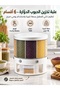 Cereal & Grain Dispenser, 360° Rotating, 6 Compartments, 10 kg Large Capacity, Airtight Moisture-Resistant Rice Storage Container, White