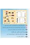 Arabic Interactive E-Book Soundbook – Touch Sensitive Educational Learning Toy for Preschoolers Ages 2-5 - 4