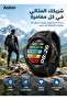 ساعة نافي آر الذكية بنظام تحديد المواقع العالمي (GPS) بشاشة AMOLED عالية الدقة مقاس 1.32 بوصة ومقاومة للماء حتى 5ATM باللون الأسود