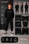 Winter Unisex Black Tracksuit, Black Sweat Top and Bottom Set - 2