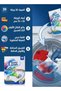 مناديل إيزي واش مانع انتقال الألوان أثناء الغسيل | بريميوم بلس (30 شريح) - 3
