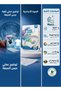 مناديل إيزي واش مانع انتقال الألوان أثناء الغسيل | بريميوم بلس (30 شريح) - 4