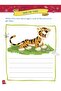Creative Writing Workbook 1 - 3