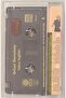 Orhan Gencebay You Are Not Alone Cassette Tape - 2