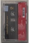 İsmail Yk Bas Gaza Cassette (Zero Gelatin) - 2