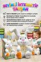 Cute Rabbit Plush Toy with Recording Function, Imitating Music and Moving Ears, 36 cm - 3