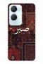 Vivo Y18 Compatible Vintage Carpet Pattern Transparent Phone Case