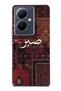 Vivo V29 Lite 5g Compatible Vintage Carpet Pattern Transparent Phone Case