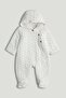 Floral Quilted Pramsuit
