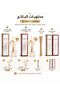 طقم فواحات NEVARA أعواد عطرية 2 في 1 برائحة الورد والجاردينيا – 2 × 50 مل لتعطير المنزل وغرفة النوم والصالون والمكتب برائحة زهرية أنيقة تدوم طويلاً - 6