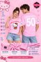 Kitty Pink V-Neck T-Shirt – Printed Unisex Casual and Sports T-Shirt Men's Tshirt Unisex