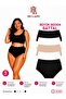 Battal Size Women's Panties 5 Pack Black White Skin Cotton Soft