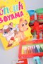 Original Faber-Castell Premium 102 Piece Painting Set Crayon, Coloring Book, Watercolor, Play Dough - 8