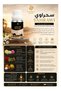 Shangani Sahrawi & Thala Concentrated Perfume Oil Combo Pack 2 x 50ml | Alcohol-Free Long Lasting Attar for Men & Women | Amber Musk Floral Fragrance | Made in UAE by - 5