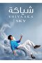 SPECIAL EDITION SHIYAAKA SKY 100 ML EAU DE PARFUM - 3