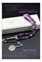 Amethyst Tasbih With ( Hexagonal Cuts ) & Tassel