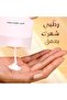 بلسم برو-في للشعر الناعم والحريري |   يتحكم في التجعد، يعزز اللمعان، 360 مل - 5
