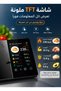 ميزان مطبخ رقمي ذكي 5 كجم مع شاشة TFT لتتبع السعرات الحرارية والبروتين والتغذية، شحن عبر USB - 2
