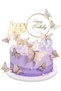 Butterfly Cake Topper Set 22Pcs,Happy Birthday Cake for Baby Shower,Wedding,and Birthday Party,Purple