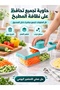 قطاعة ومبشرة خضروات 6 في 1 مع حاوية، مبشرة متعددة الوظائف، شفرات قابلة للتبديل، تخزين مغناطيسي - 4