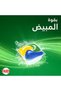 أقراص غسالة الصحون الأوتوماتيكية فيري 1 ستيب كلين، برائحة الليمون، 42 قرصًا - 5