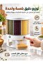 Cereal & Grain Dispenser, 360° Rotating, 6 Compartments, 10 kg Large Capacity, Airtight Moisture-Resistant Rice Storage Container, White - 2